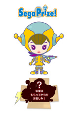 セガモバ