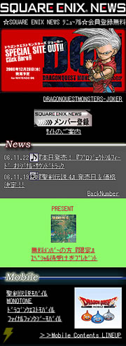 SQUARE ENIX NEWS