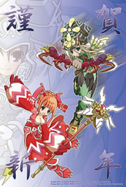 M2~神甲演義~