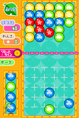 ちゃおドリームタッチ! ハッピーあにばーさりー