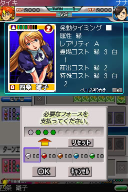 SNK vs.CAPCOMカードファイターズDS01
