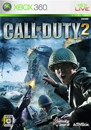 Xbox Live ファンタイム Vol.2