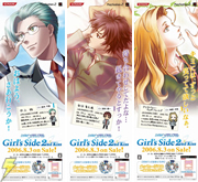 ときめきメモリアルGirl’s Side 2nd kiss02