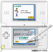 i-フィルター for DS ブラウザー