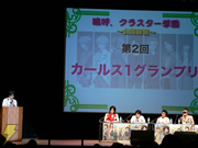 クラスターエッジ07