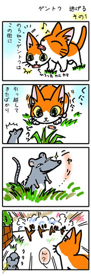 コーエー立ち読みサイト02