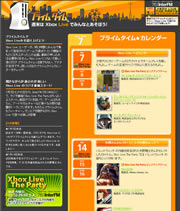 Xbox Live The Party
