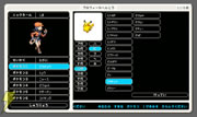 ポケットモンスター ダイヤモンド・パール03