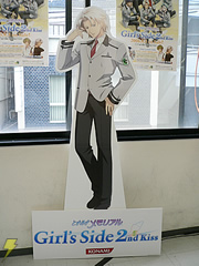 ときめきメモリアル Girl’s Side 2nd Kiss04