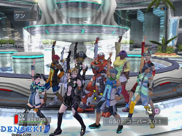 ファンタシースターユニバース-2