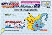 �A�h�o���XDS���[�r�[�L�����y�[��-1