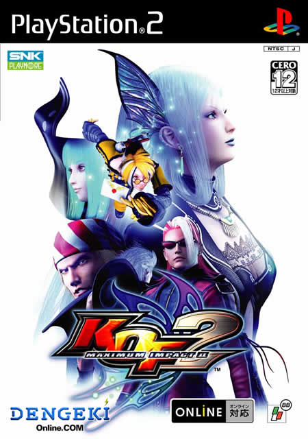 13846_n20060810_09_kof02