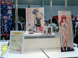 キャラアニ.com