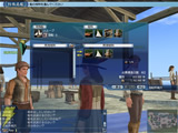 大航海時代 Online-10