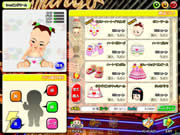 『Come On Baby!』