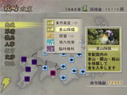 戦国無双2 Empires-3