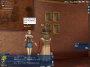 『大航海時代 Online ~La Frontera~』02