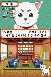 『銀魂 でぃ~えす 万事屋大騒動!』03