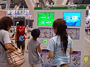 �|�P�����T�}�[�g���C�A��TOKYO06