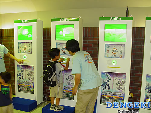 ポケモンサマートライアルTOKYO03