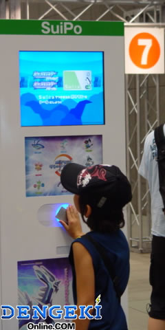 ポケモンサマートライアルTOKYO07