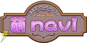 �u�H�t���E�F�n�[�X�v