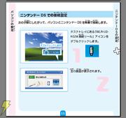 WLR-U2-KG54_03