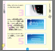 WLR-U2-KG54_04