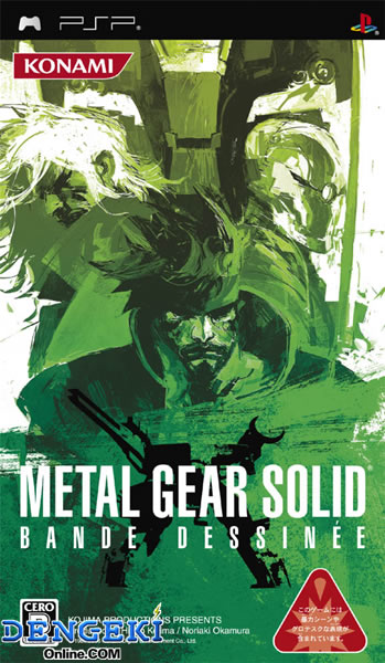 MGS BANDE DESSINEE