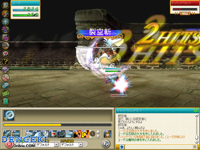 TOEO02