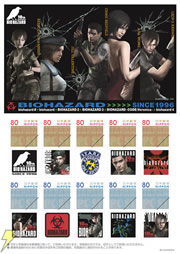 バイオハザード-1