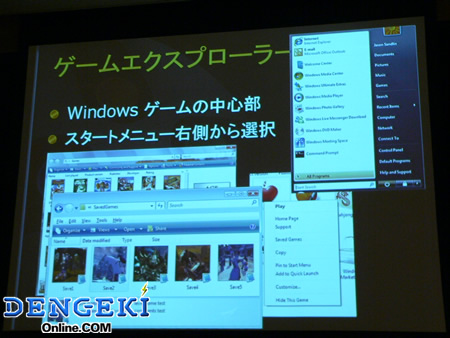 「CEDEC 2006」06