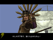 戦国無双2 Empires-1