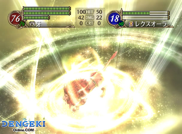 Wii software32