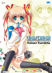 プロトタイプTGS2006出展内容