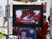 「TGS2006」物販コーナー