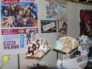 「TGS2006」物販コーナー
