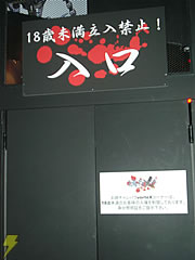 D3パブリッシャーブース