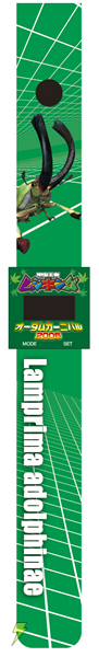 「ムシキング オータムカーニバル2006」03