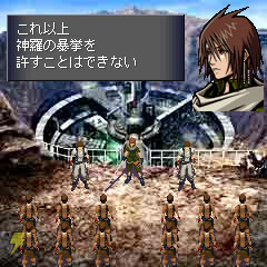 ビフォア クライシス