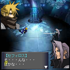 ビフォア クライシス