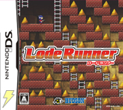 ロードランナー