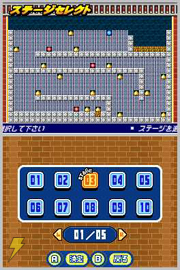 ロードランナー