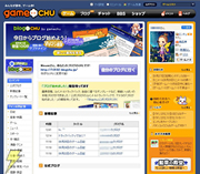 「BlogChu」01