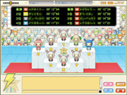 コスモトレーナー