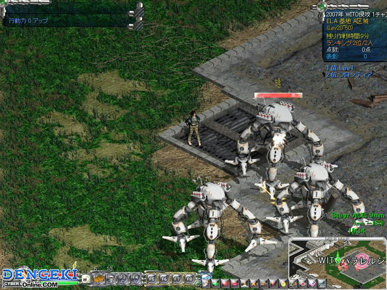 LOST ONLINE-1