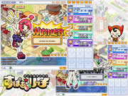 ネットdeすごろく す~ぱぁ★リッチ-2