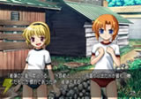 『ひぐらしのなく頃に祭』