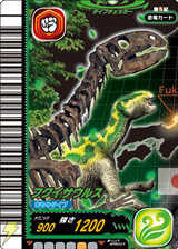 フクイサウルス