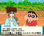 『クレヨンしんちゃん 最強家族カスカベキング うぃ~』03